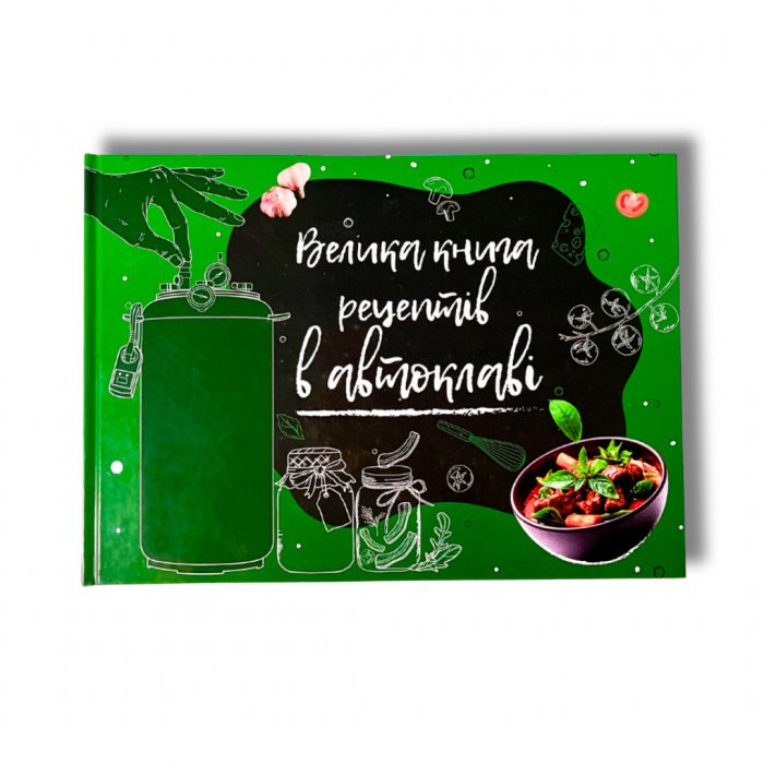 Wielka księga przepisów do autoklawu