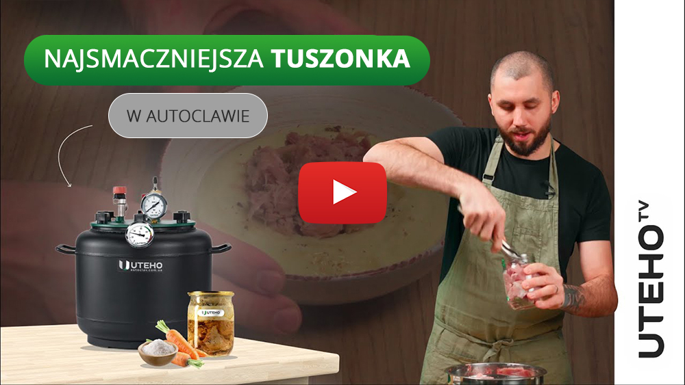 Тушенка в автоклаве